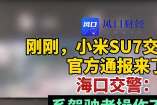 扬科维奇谈亚洲杯名单：每天的训练和热身赛都会给我们一些答案